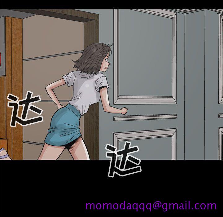 孤岛拼图[抖漫]韩漫全集-孤岛拼图-第 27 章无删减无遮挡章节图片 