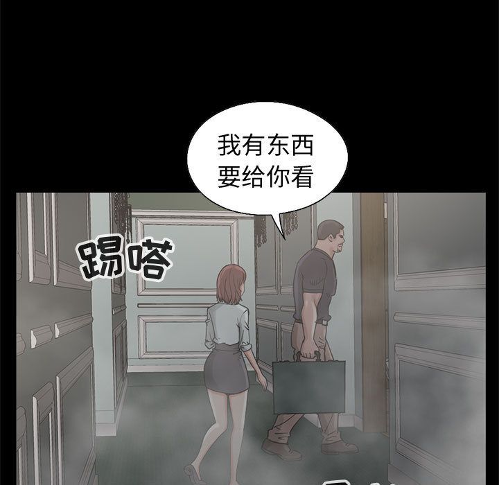 孤岛拼图[抖漫]韩漫全集-孤岛拼图-第 27 章无删减无遮挡章节图片 