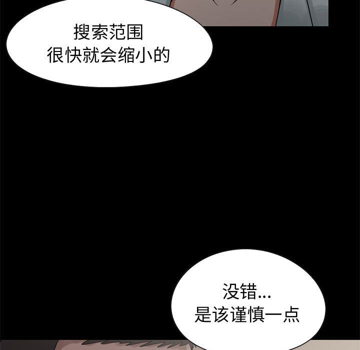 孤岛拼图[抖漫]韩漫全集-孤岛拼图-第 27 章无删减无遮挡章节图片 