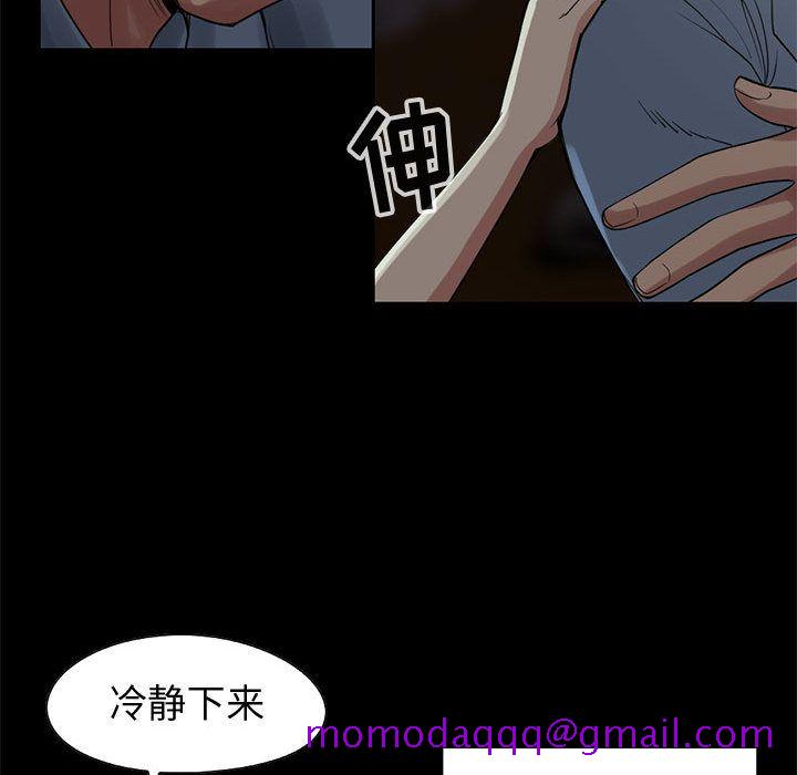 孤岛拼图[抖漫]韩漫全集-孤岛拼图-第 27 章无删减无遮挡章节图片 