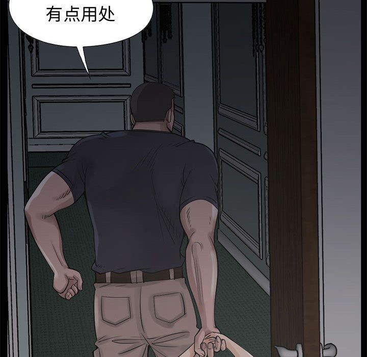孤岛拼图[抖漫]韩漫全集-孤岛拼图-第 27 章无删减无遮挡章节图片 