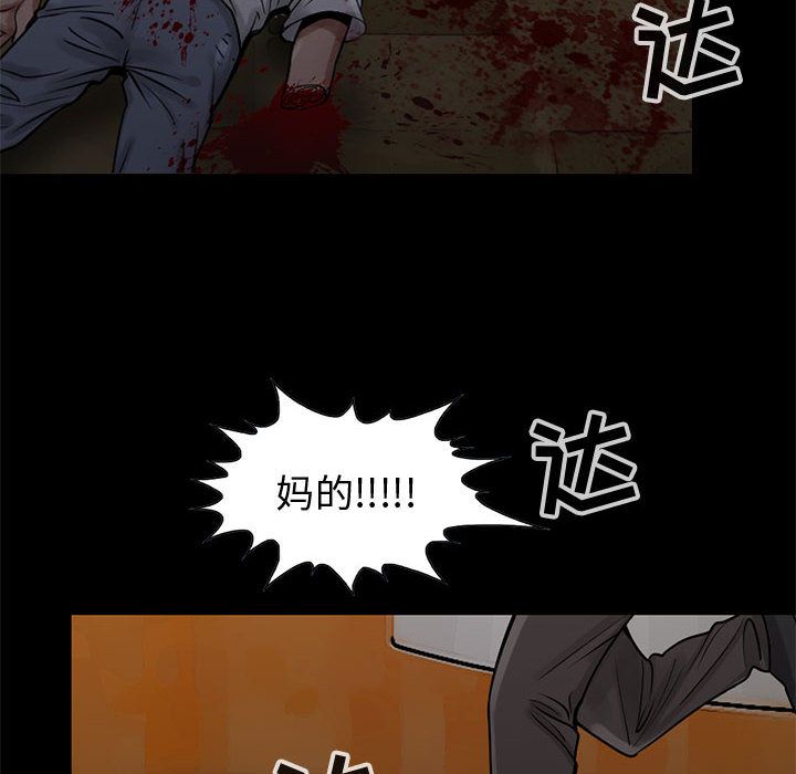 孤岛拼图[抖漫]韩漫全集-孤岛拼图-第 27 章无删减无遮挡章节图片 
