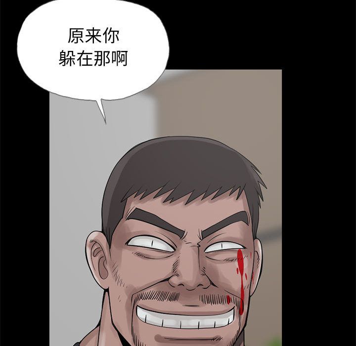 孤岛拼图[抖漫]韩漫全集-孤岛拼图-第 27 章无删减无遮挡章节图片 