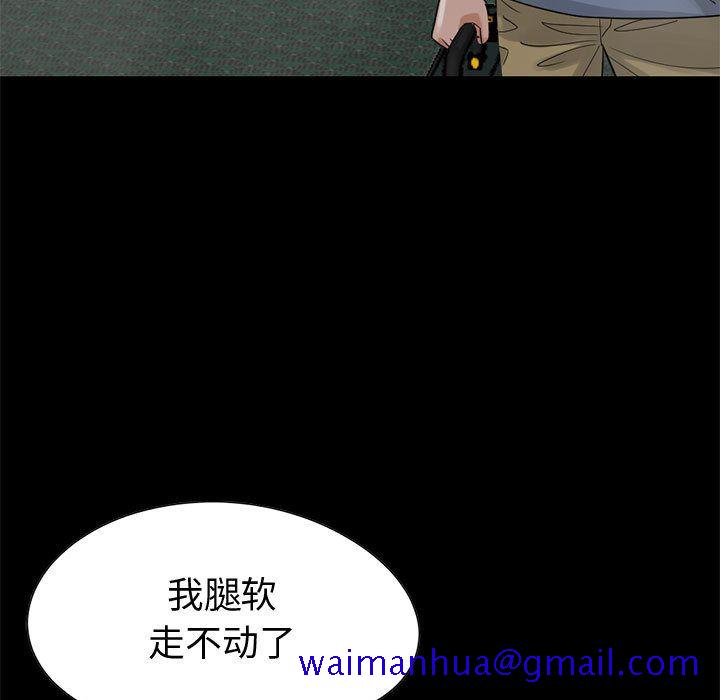 孤岛拼图[抖漫]韩漫全集-孤岛拼图-第 27 章无删减无遮挡章节图片 