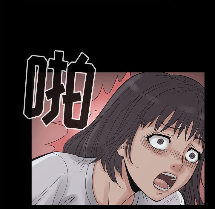孤岛拼图[抖漫]韩漫全集-孤岛拼图-第 27 章无删减无遮挡章节图片 