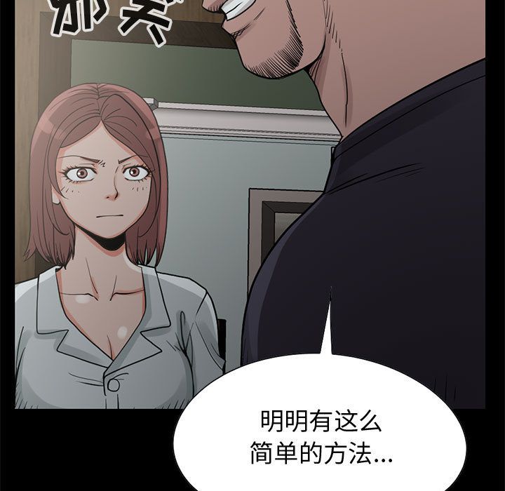 孤岛拼图[抖漫]韩漫全集-孤岛拼图-第 27 章无删减无遮挡章节图片 