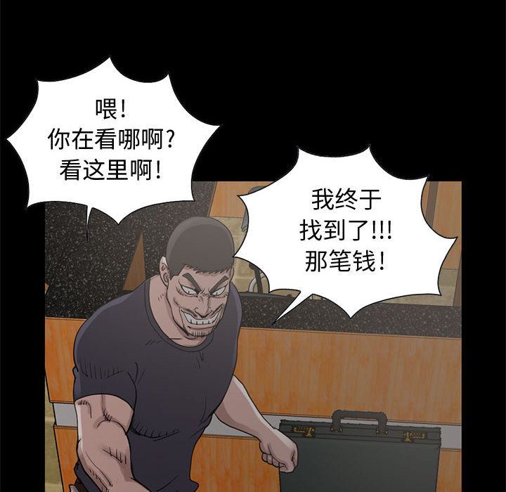 孤岛拼图[抖漫]韩漫全集-孤岛拼图-第 27 章无删减无遮挡章节图片 