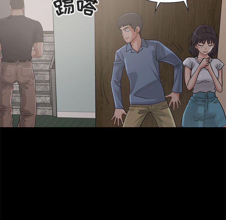 孤岛拼图[抖漫]韩漫全集-孤岛拼图-第 27 章无删减无遮挡章节图片 