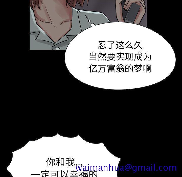 孤岛拼图[抖漫]韩漫全集-孤岛拼图-第 27 章无删减无遮挡章节图片 