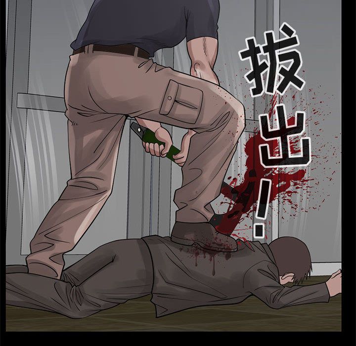 孤岛拼图[抖漫]韩漫全集-孤岛拼图-第 27 章无删减无遮挡章节图片 