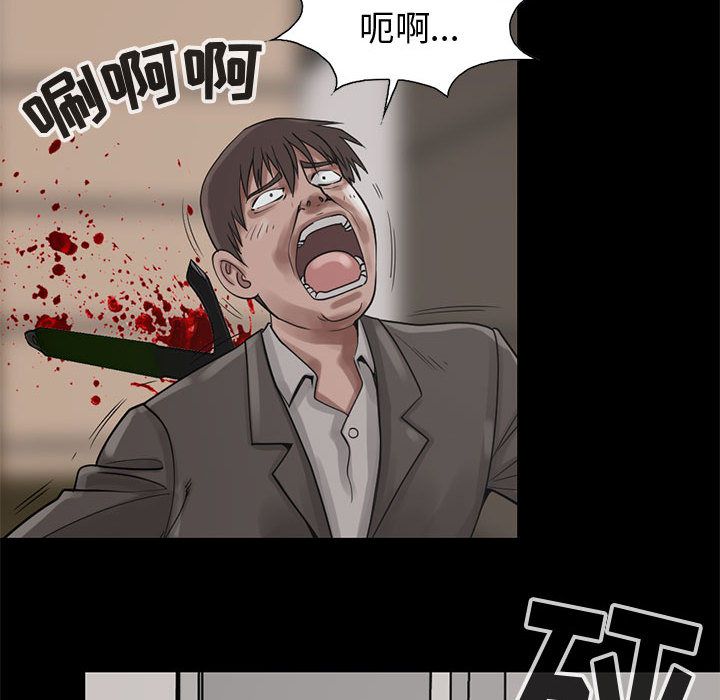 孤岛拼图[抖漫]韩漫全集-孤岛拼图-第 27 章无删减无遮挡章节图片 