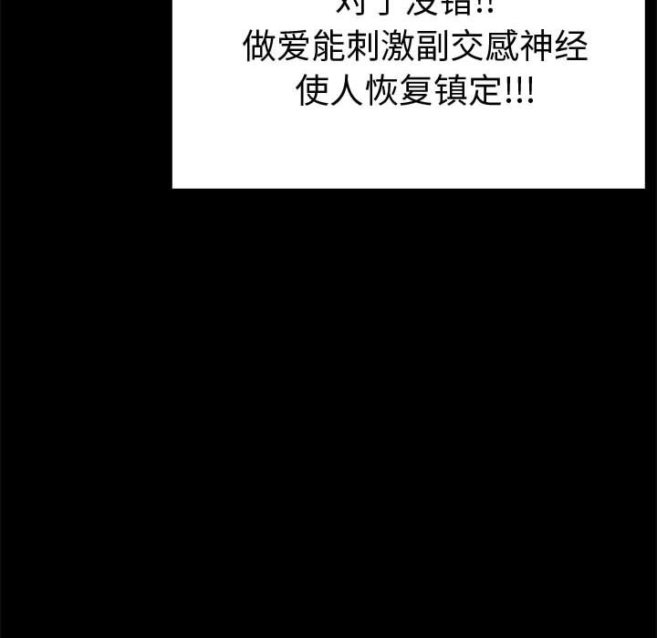 孤岛拼图[抖漫]韩漫全集-孤岛拼图-第 27 章无删减无遮挡章节图片 