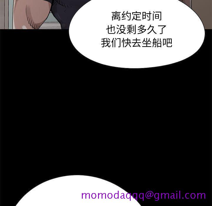 孤岛拼图[抖漫]韩漫全集-孤岛拼图-第 27 章无删减无遮挡章节图片 