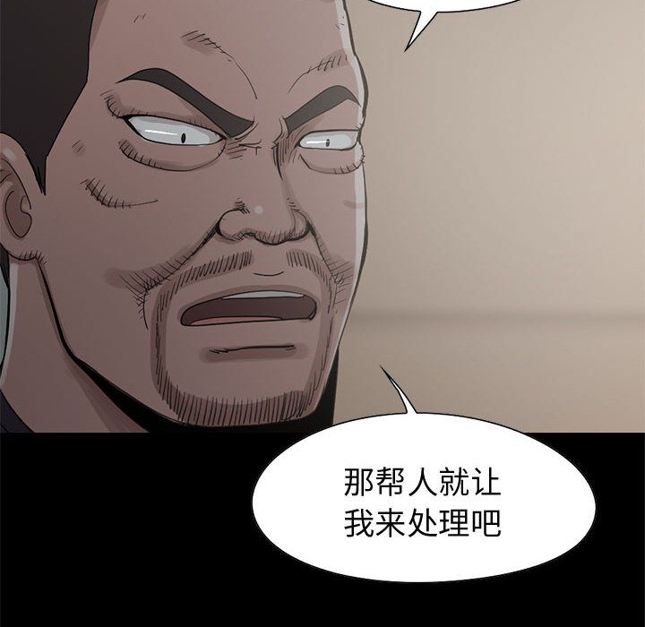 孤岛拼图[抖漫]韩漫全集-孤岛拼图-第 27 章无删减无遮挡章节图片 