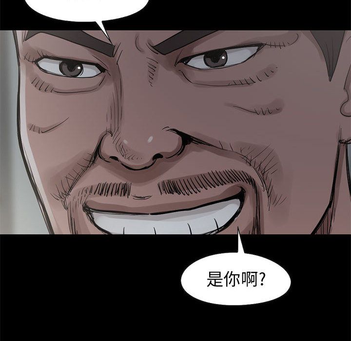 孤岛拼图[抖漫]韩漫全集-孤岛拼图-第 27 章无删减无遮挡章节图片 