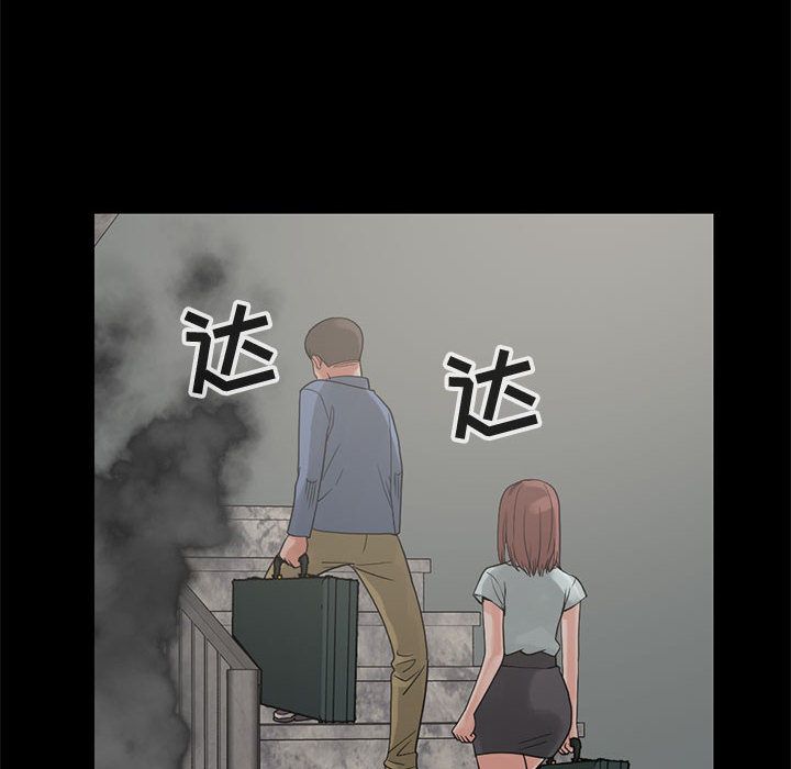 孤岛拼图[抖漫]韩漫全集-孤岛拼图-第 27 章无删减无遮挡章节图片 