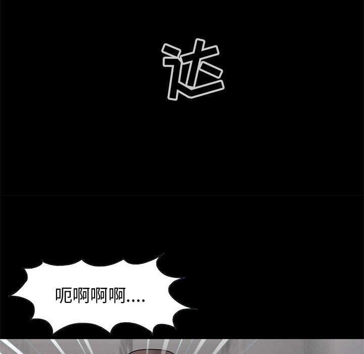 孤岛拼图[抖漫]韩漫全集-孤岛拼图-第 27 章无删减无遮挡章节图片 