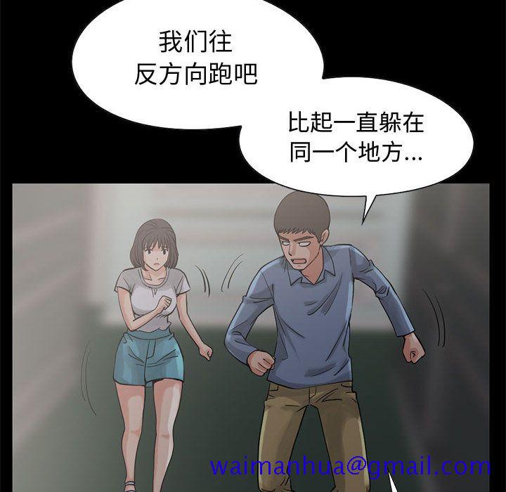 孤岛拼图[抖漫]韩漫全集-孤岛拼图-第 27 章无删减无遮挡章节图片 