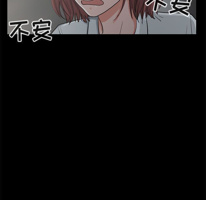 孤岛拼图[抖漫]韩漫全集-孤岛拼图-第 27 章无删减无遮挡章节图片 