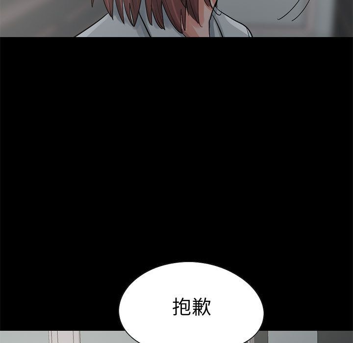 孤岛拼图[抖漫]韩漫全集-孤岛拼图-第 27 章无删减无遮挡章节图片 