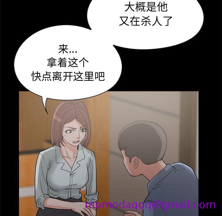 孤岛拼图[抖漫]韩漫全集-孤岛拼图-第 27 章无删减无遮挡章节图片 
