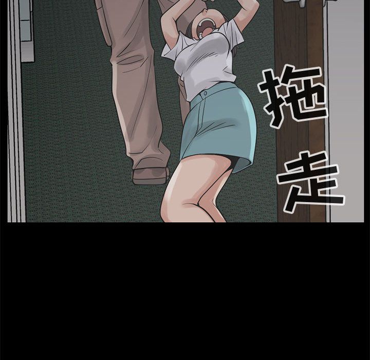 孤岛拼图[抖漫]韩漫全集-孤岛拼图-第 27 章无删减无遮挡章节图片 