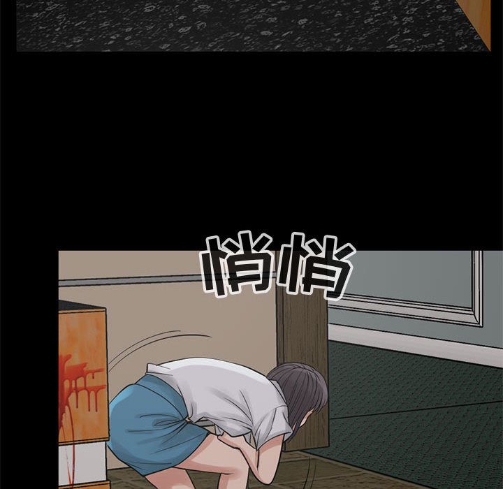 孤岛拼图[抖漫]韩漫全集-孤岛拼图-第 27 章无删减无遮挡章节图片 