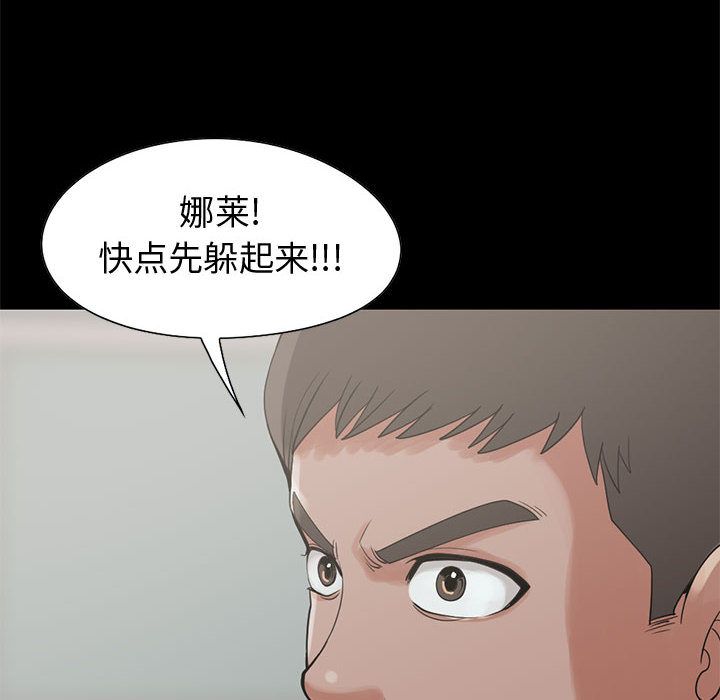 孤岛拼图[抖漫]韩漫全集-孤岛拼图-第 27 章无删减无遮挡章节图片 