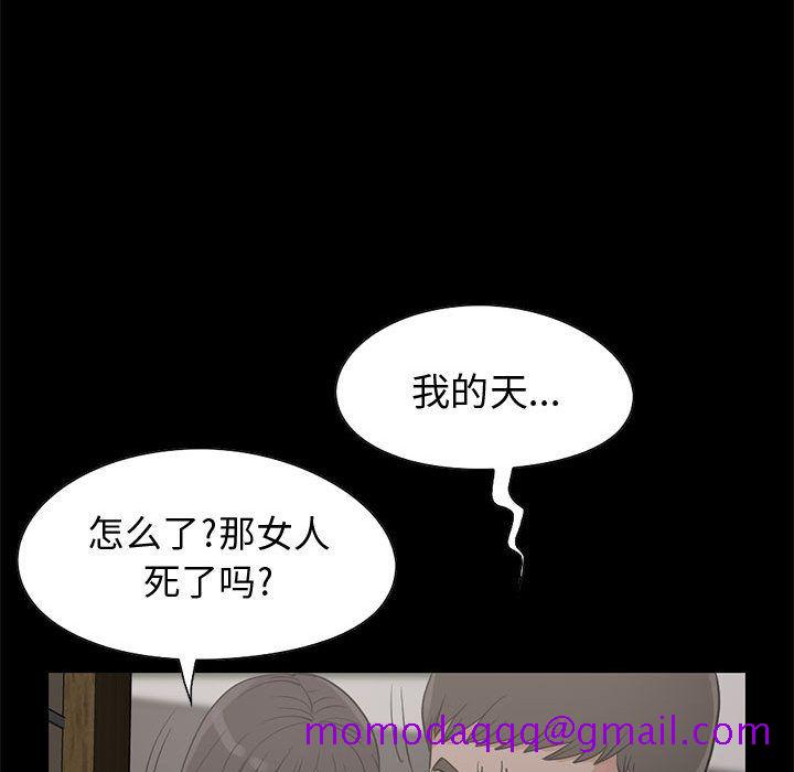 孤岛拼图[抖漫]韩漫全集-孤岛拼图-第 27 章无删减无遮挡章节图片 
