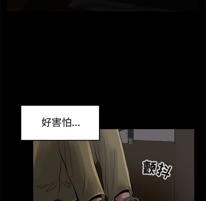 孤岛拼图[抖漫]韩漫全集-孤岛拼图-第 27 章无删减无遮挡章节图片 
