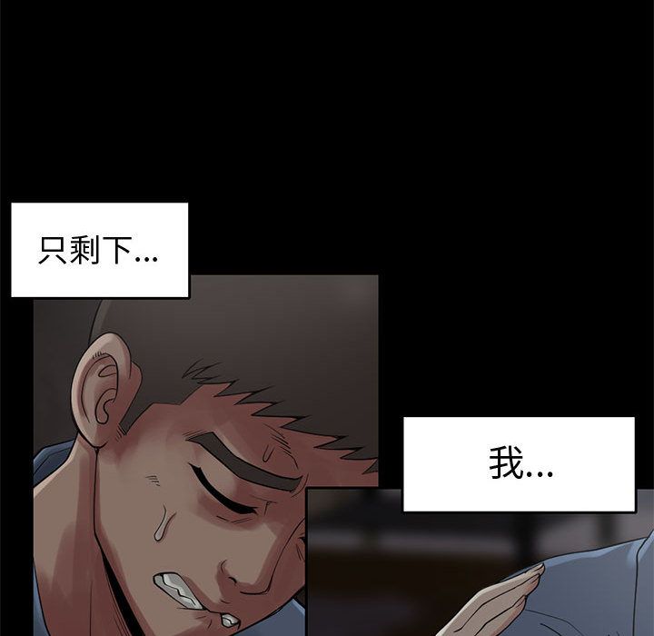 孤岛拼图[抖漫]韩漫全集-孤岛拼图-第 27 章无删减无遮挡章节图片 