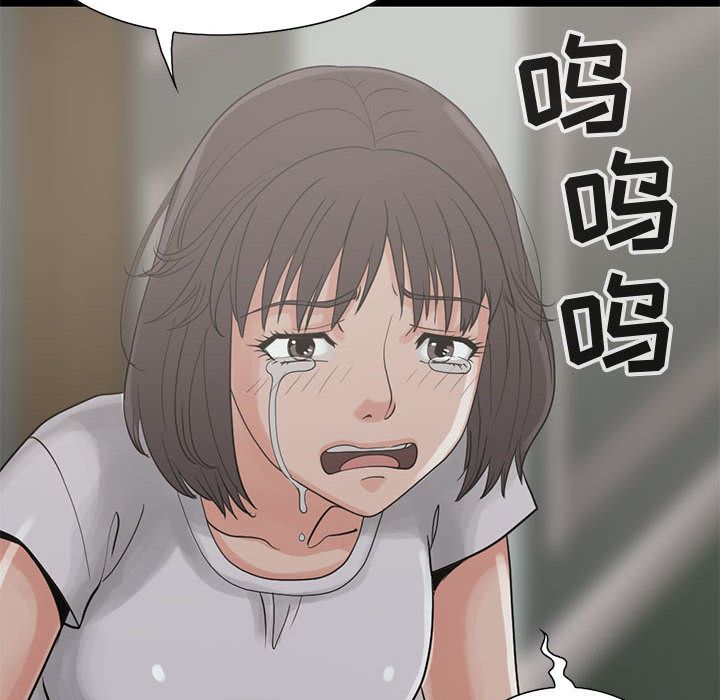 孤岛拼图[抖漫]韩漫全集-孤岛拼图-第 27 章无删减无遮挡章节图片 
