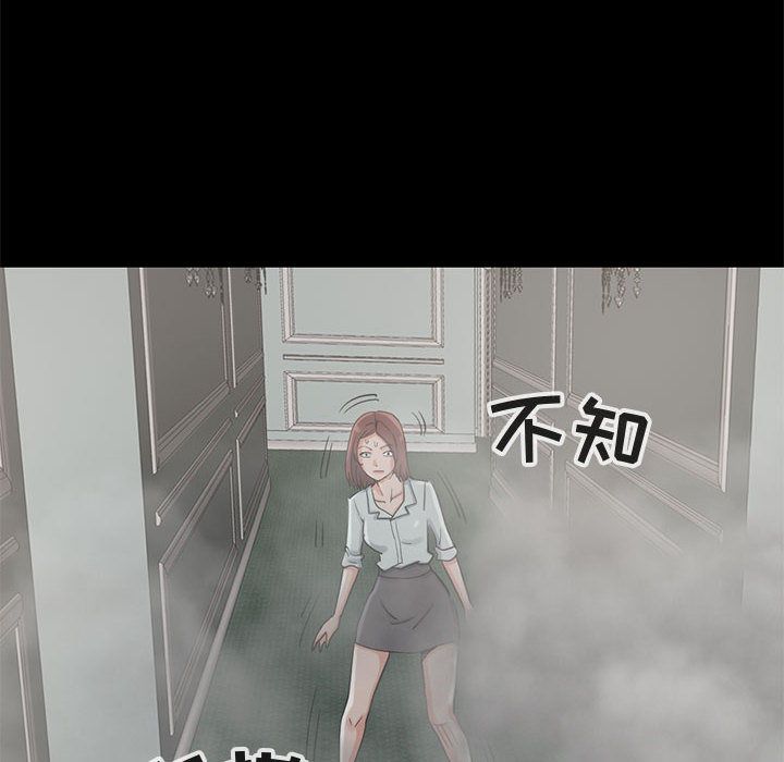 孤岛拼图[抖漫]韩漫全集-孤岛拼图-第 27 章无删减无遮挡章节图片 