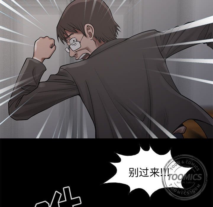 孤岛拼图[抖漫]韩漫全集-孤岛拼图-第 27 章无删减无遮挡章节图片 