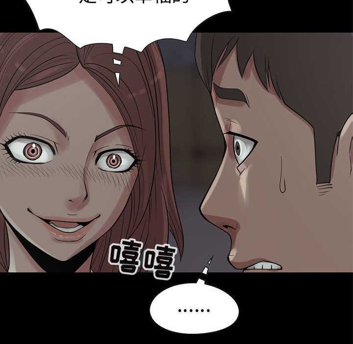 孤岛拼图[抖漫]韩漫全集-孤岛拼图-第 27 章无删减无遮挡章节图片 