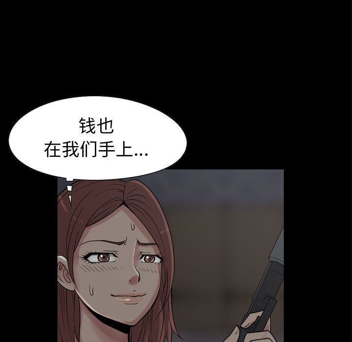 孤岛拼图[抖漫]韩漫全集-孤岛拼图-第 27 章无删减无遮挡章节图片 