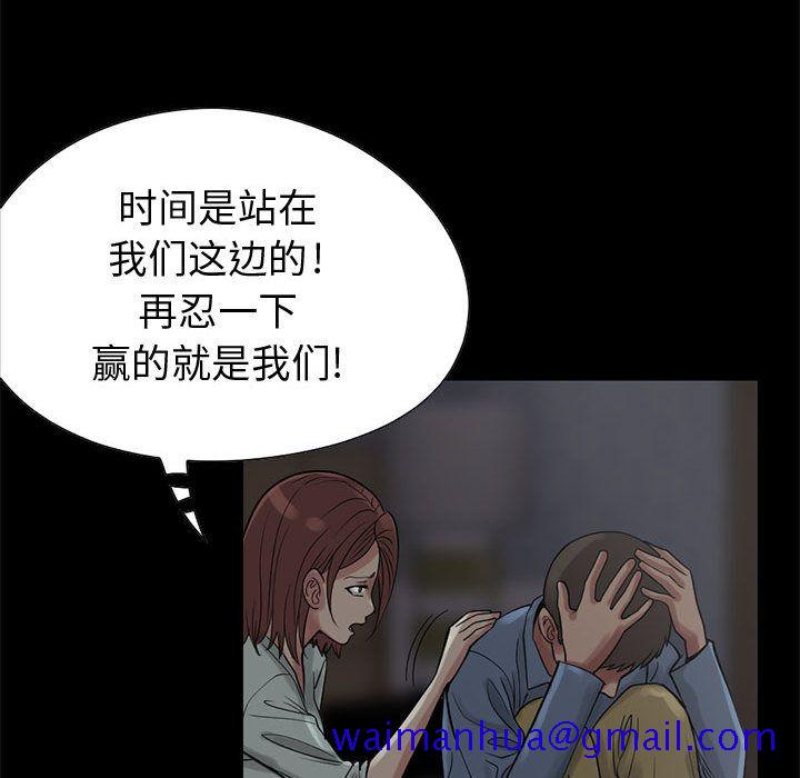 孤岛拼图[抖漫]韩漫全集-孤岛拼图-第 27 章无删减无遮挡章节图片 