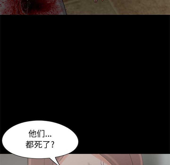 孤岛拼图[抖漫]韩漫全集-孤岛拼图-第 27 章无删减无遮挡章节图片 
