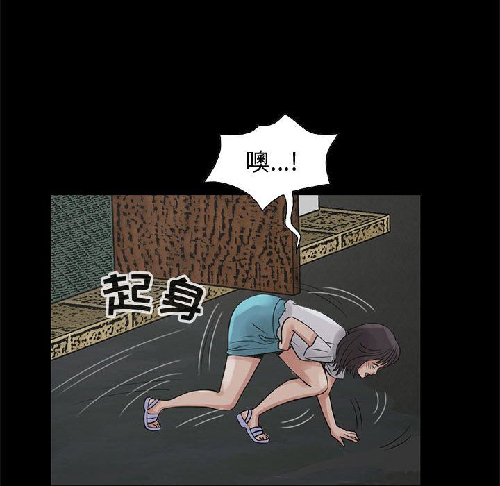 孤岛拼图[抖漫]韩漫全集-孤岛拼图-第 27 章无删减无遮挡章节图片 