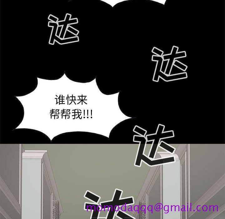 孤岛拼图[抖漫]韩漫全集-孤岛拼图-第 27 章无删减无遮挡章节图片 