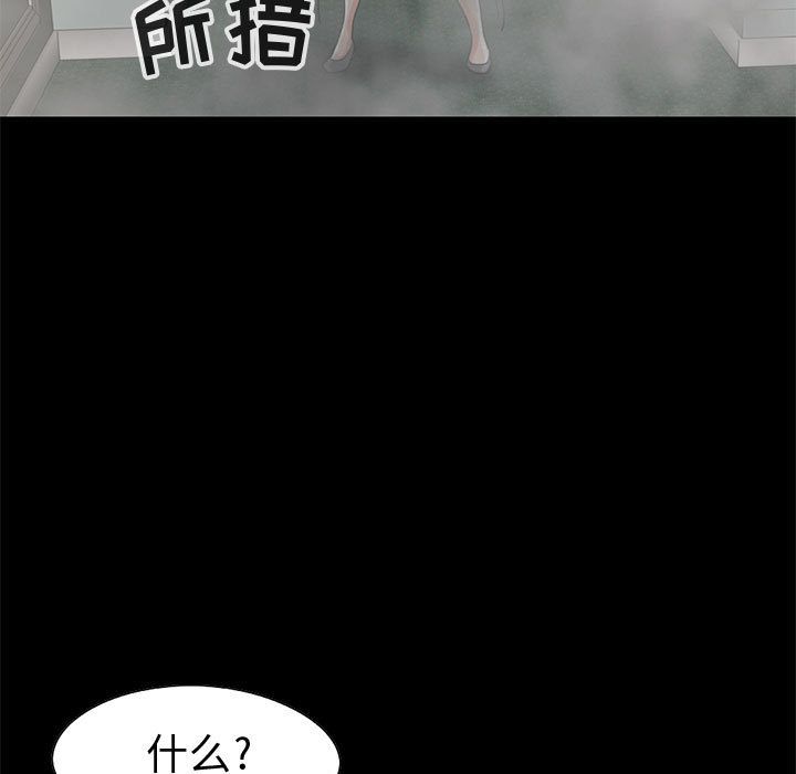 孤岛拼图[抖漫]韩漫全集-孤岛拼图-第 27 章无删减无遮挡章节图片 
