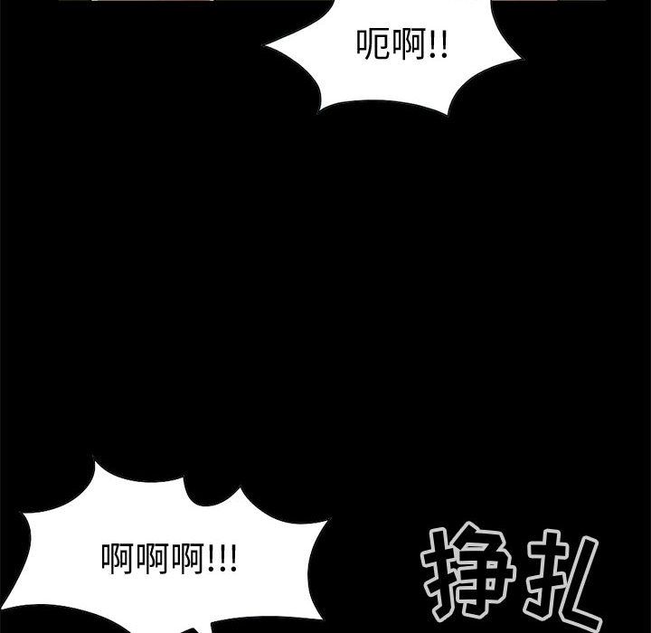 孤岛拼图[h漫]韩漫全集-孤岛拼图-第 28 章无删减无遮挡章节图片 