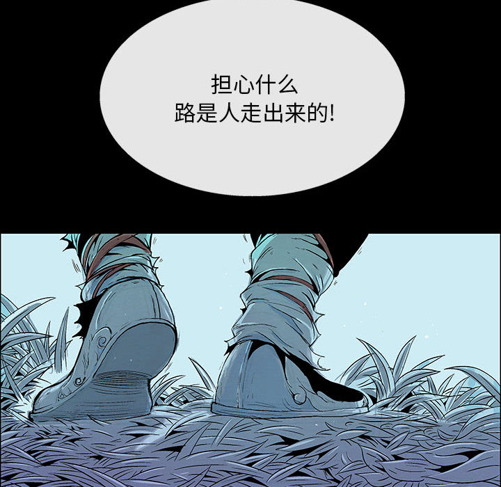 妖神传说[h漫]韩漫全集-妖神传说-第 1 章无删减无遮挡章节图片 