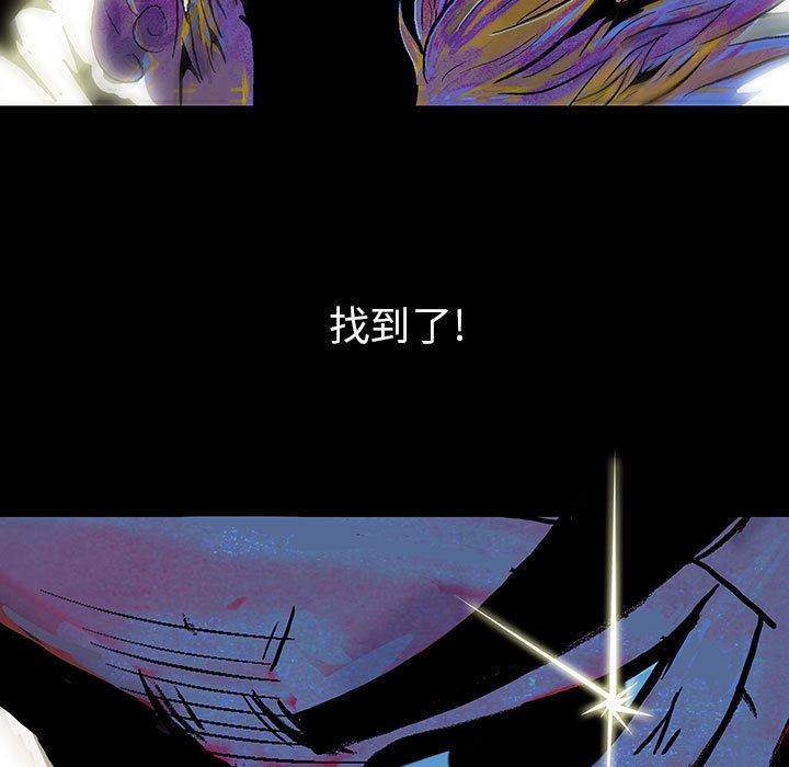 妖神传说[h漫]韩漫全集-妖神传说-第 1 章无删减无遮挡章节图片 