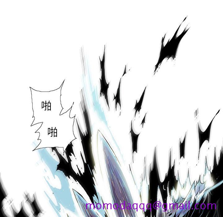 妖神传说[h漫]韩漫全集-妖神传说-第 1 章无删减无遮挡章节图片 