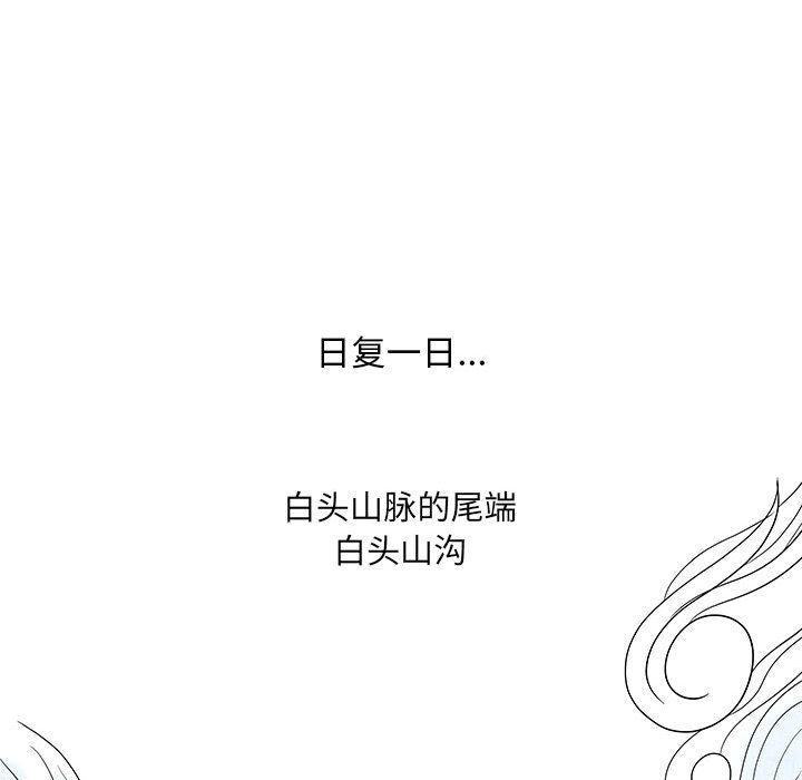 妖神传说[h漫]韩漫全集-妖神传说-第 1 章无删减无遮挡章节图片 