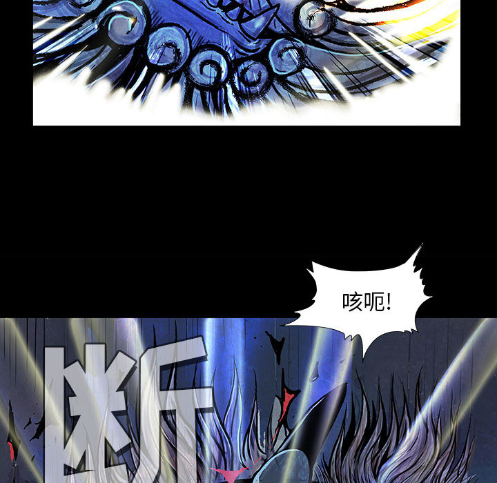 妖神传说[h漫]韩漫全集-妖神传说-第 3 章无删减无遮挡章节图片 