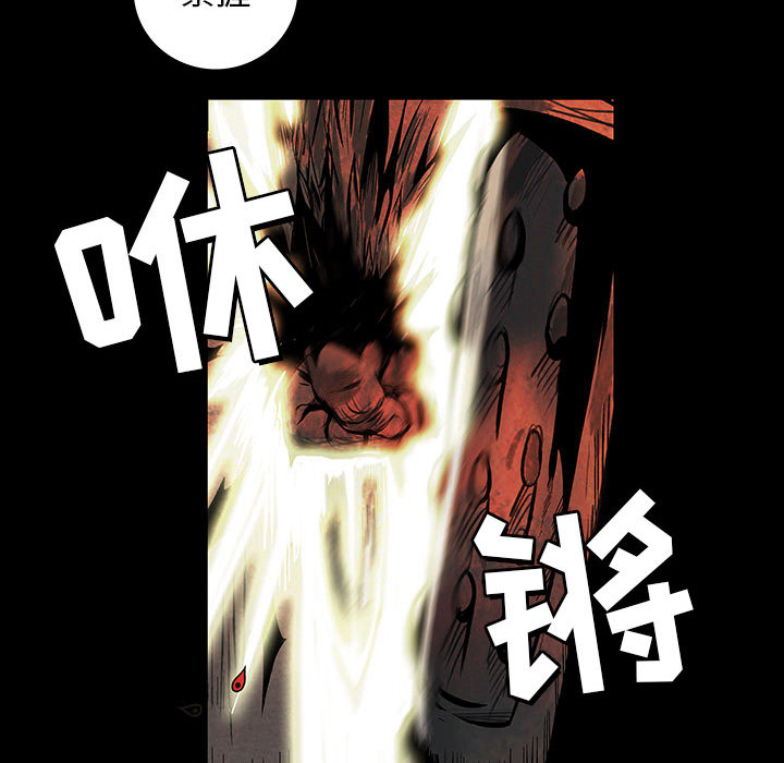妖神传说[h漫]韩漫全集-妖神传说-第 3 章无删减无遮挡章节图片 