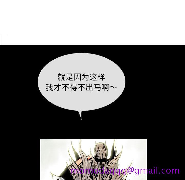 妖神传说[h漫]韩漫全集-妖神传说-第 3 章无删减无遮挡章节图片 