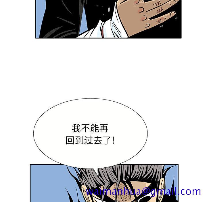 妖神传说[h漫]韩漫全集-妖神传说-第 3 章无删减无遮挡章节图片 